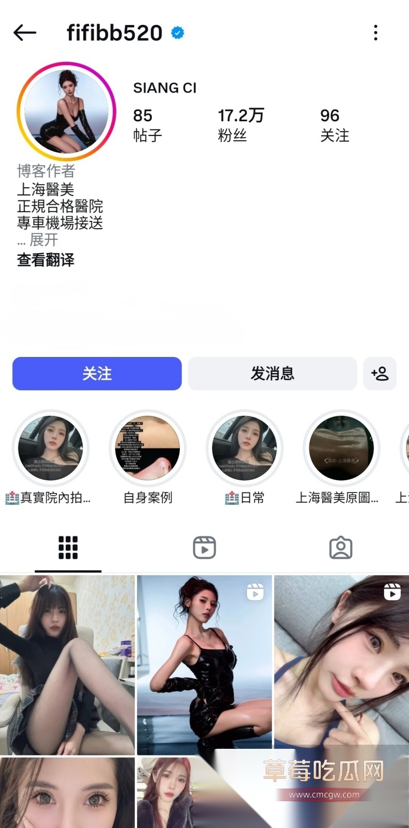 上海超漂亮医美院长 林香慈  5