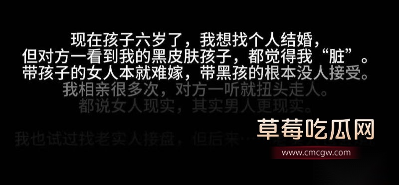 集美自诉被黑人男友轮奸的过程3 集美自诉被黑人男友轮奸的过程3
