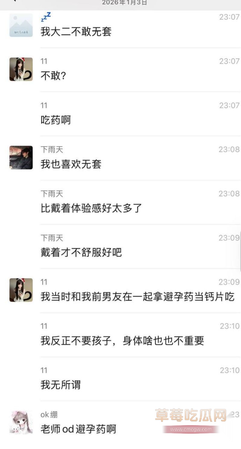 巨乳御姐炸裂聊天记录流出!9 巨乳御姐炸裂聊天记录流出!9