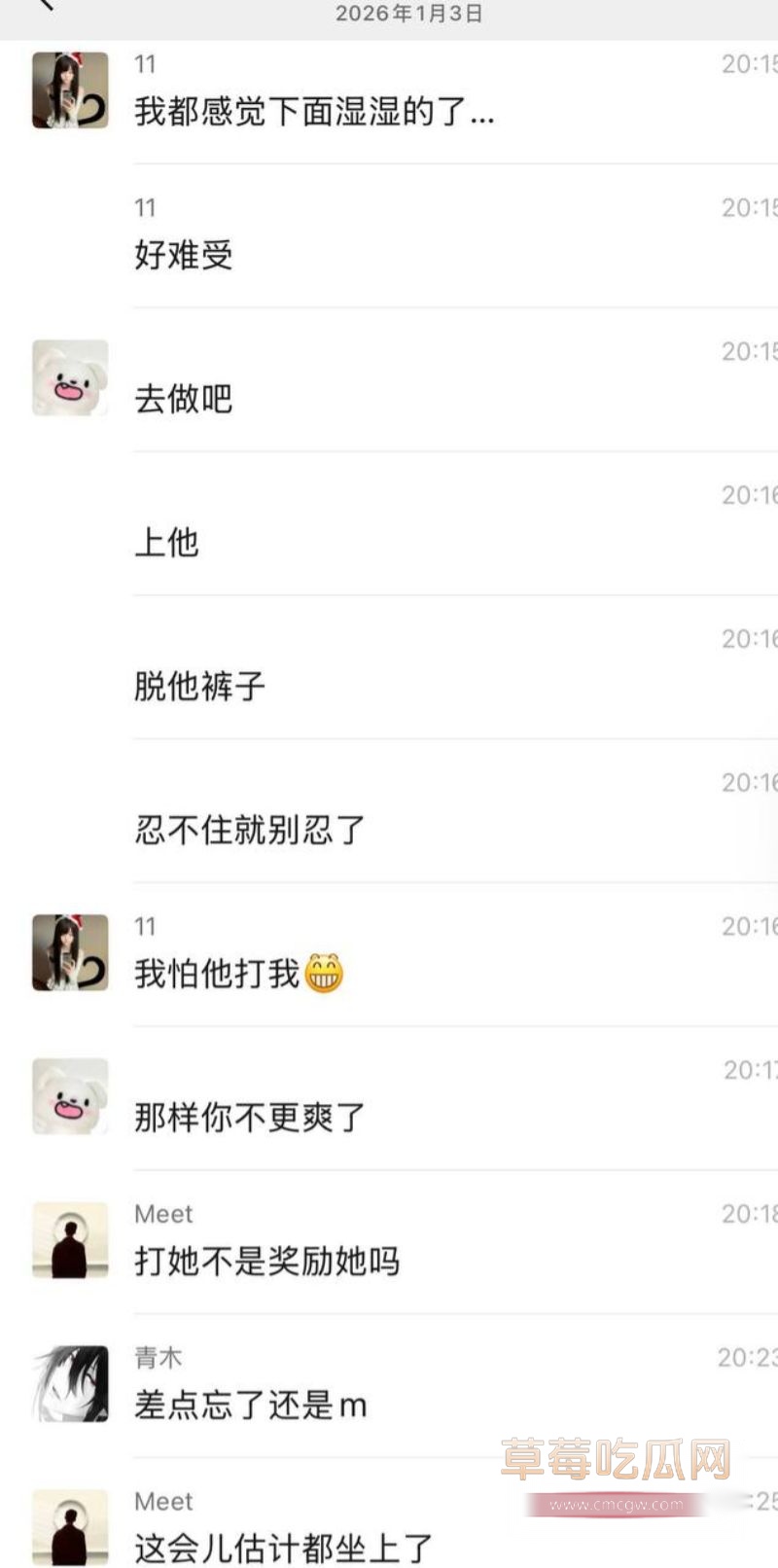 巨乳御姐炸裂聊天记录流出!12 巨乳御姐炸裂聊天记录流出!12