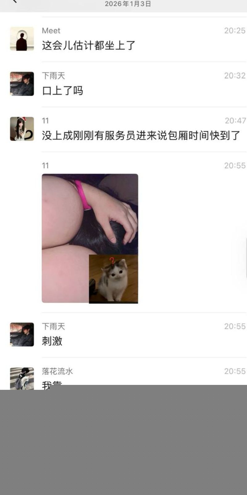 巨乳御姐炸裂聊天记录流出!13 巨乳御姐炸裂聊天记录流出!13