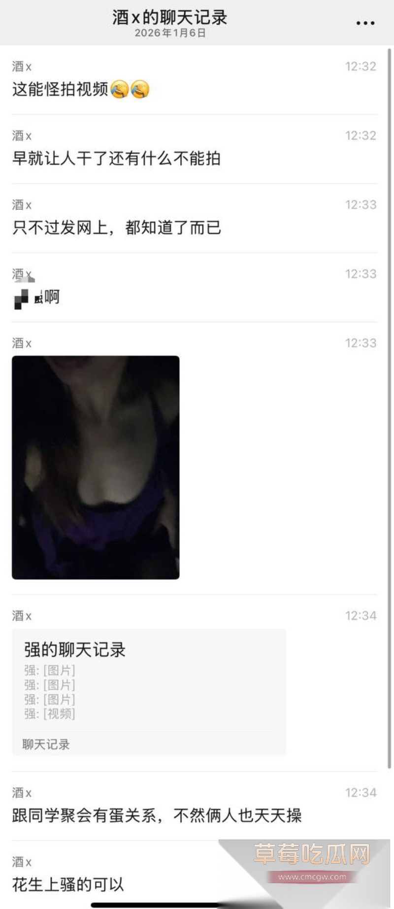 长沙同学聚会15秒视频 23 长沙同学聚会15秒视频 23