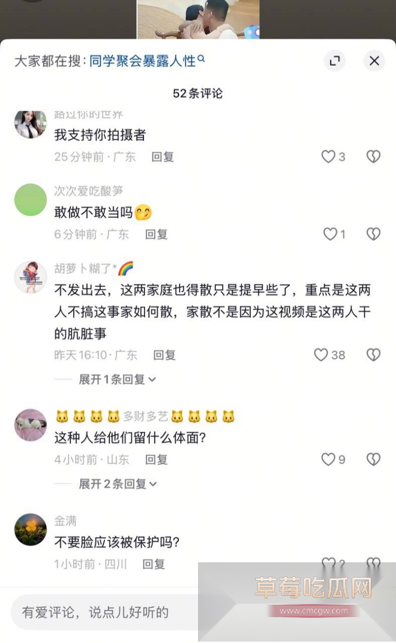 同学聚会成淫荡现场 已婚人妻跟已婚男旧情复燃 6 同学聚会成淫荡现场 已婚人妻跟已婚男旧情复燃 6
