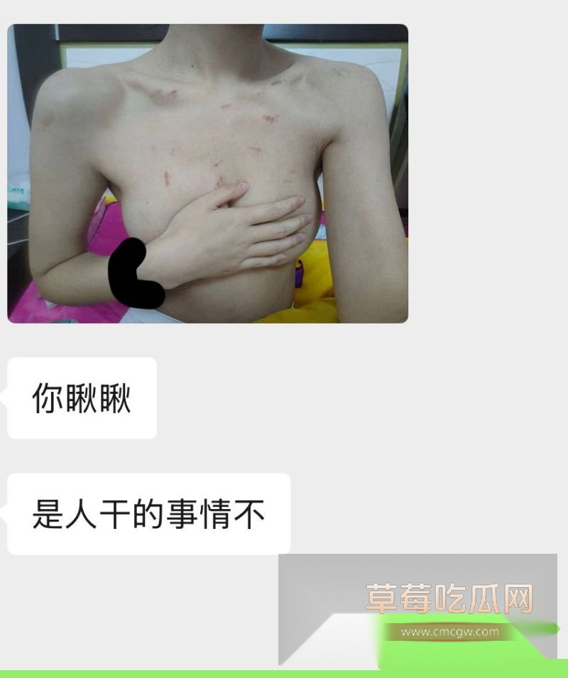骚表妹 7