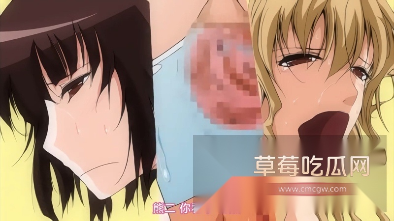 日本高分AV动漫新娘小姐HONEYDAYS全两集 11 日本高分AV动漫新娘小姐HONEYDAYS全两集 11