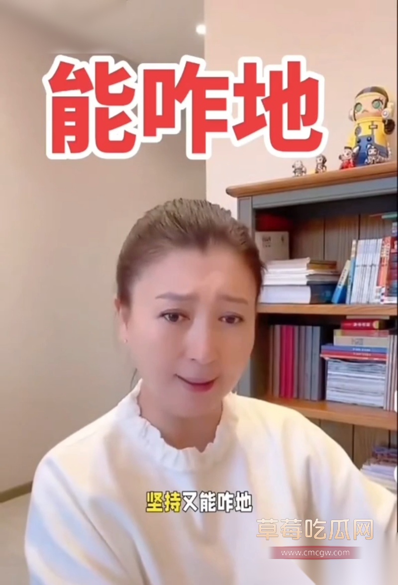 闫学晶的瓜 1 闫学晶的瓜 1