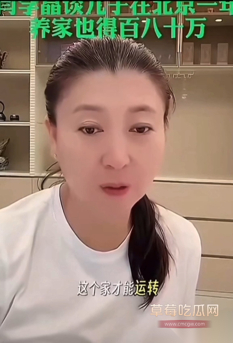 闫学晶的瓜 6 闫学晶的瓜 6