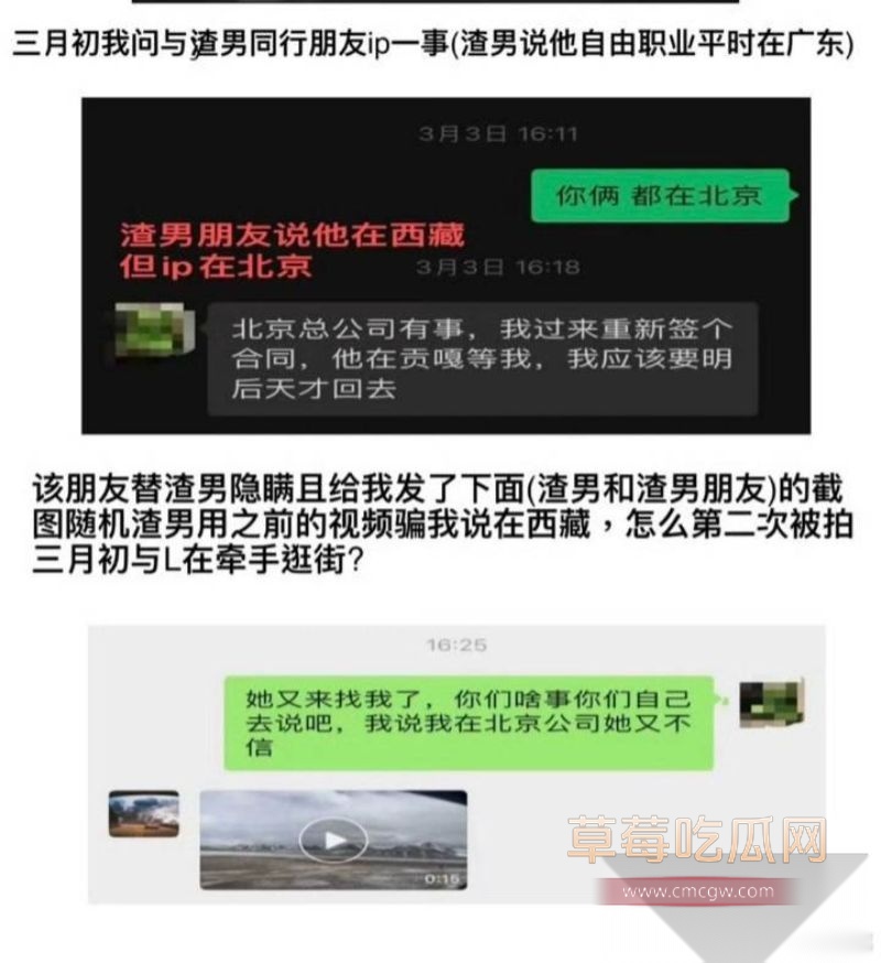 爱情公寓陈美嘉知三当三的具体细节1 爱情公寓陈美嘉知三当三的具体细节1
