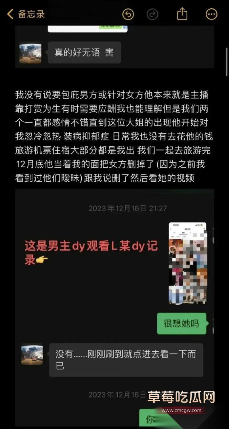 爱情公寓陈美嘉知三当三的具体细节11 爱情公寓陈美嘉知三当三的具体细节11