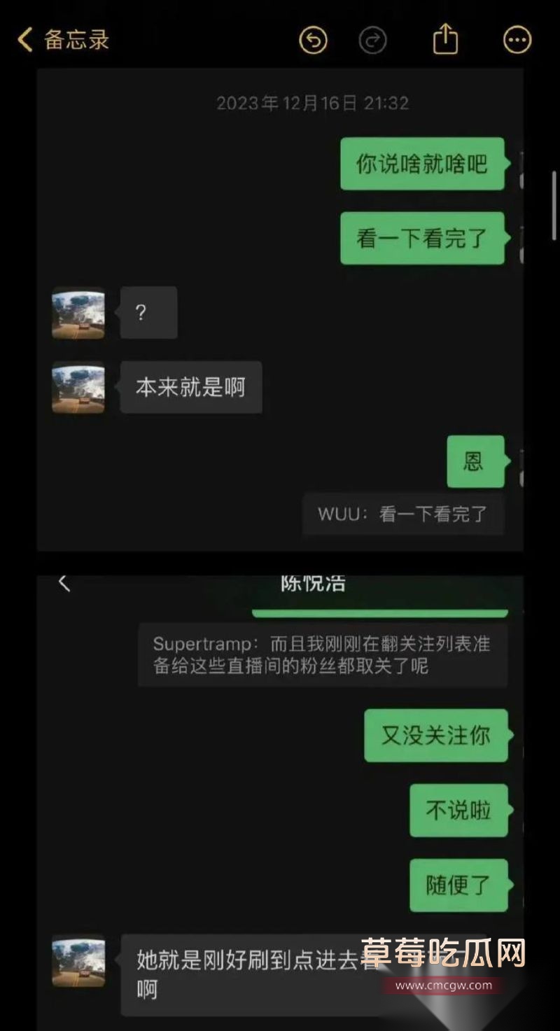 爱情公寓陈美嘉知三当三的具体细节12 爱情公寓陈美嘉知三当三的具体细节12