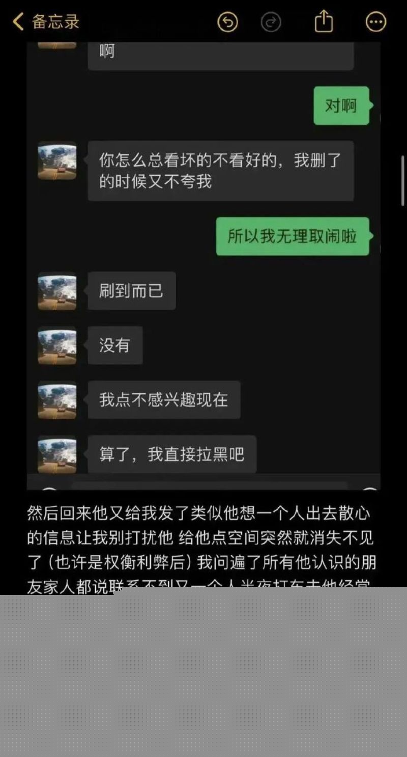 爱情公寓陈美嘉知三当三的具体细节14 爱情公寓陈美嘉知三当三的具体细节14