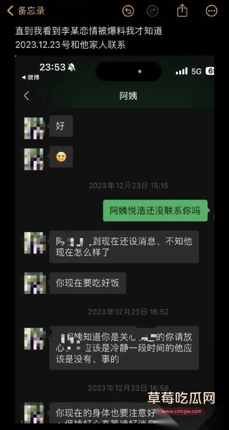 爱情公寓陈美嘉知三当三的具体细节15 爱情公寓陈美嘉知三当三的具体细节15