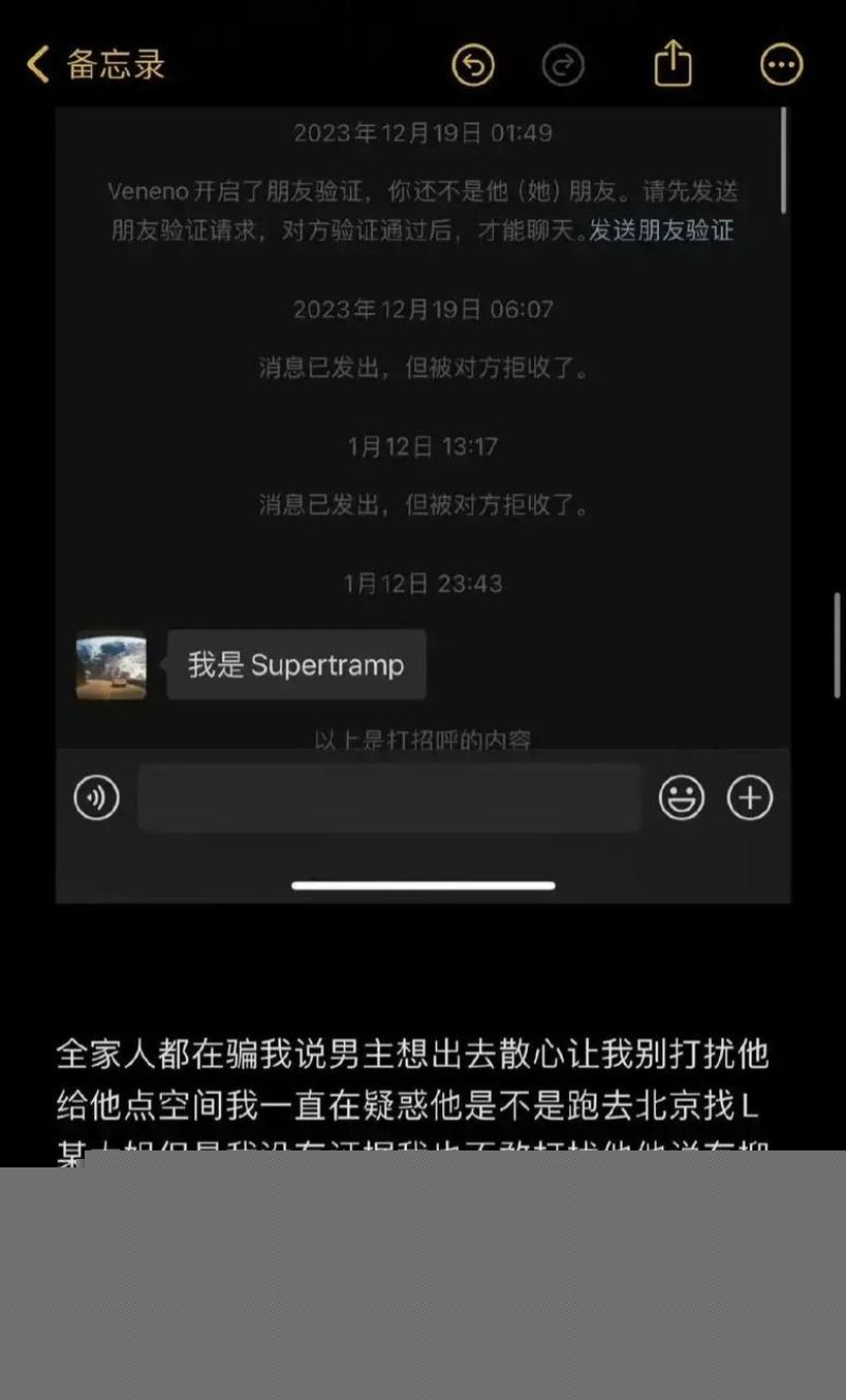 爱情公寓陈美嘉知三当三的具体细节16 爱情公寓陈美嘉知三当三的具体细节16