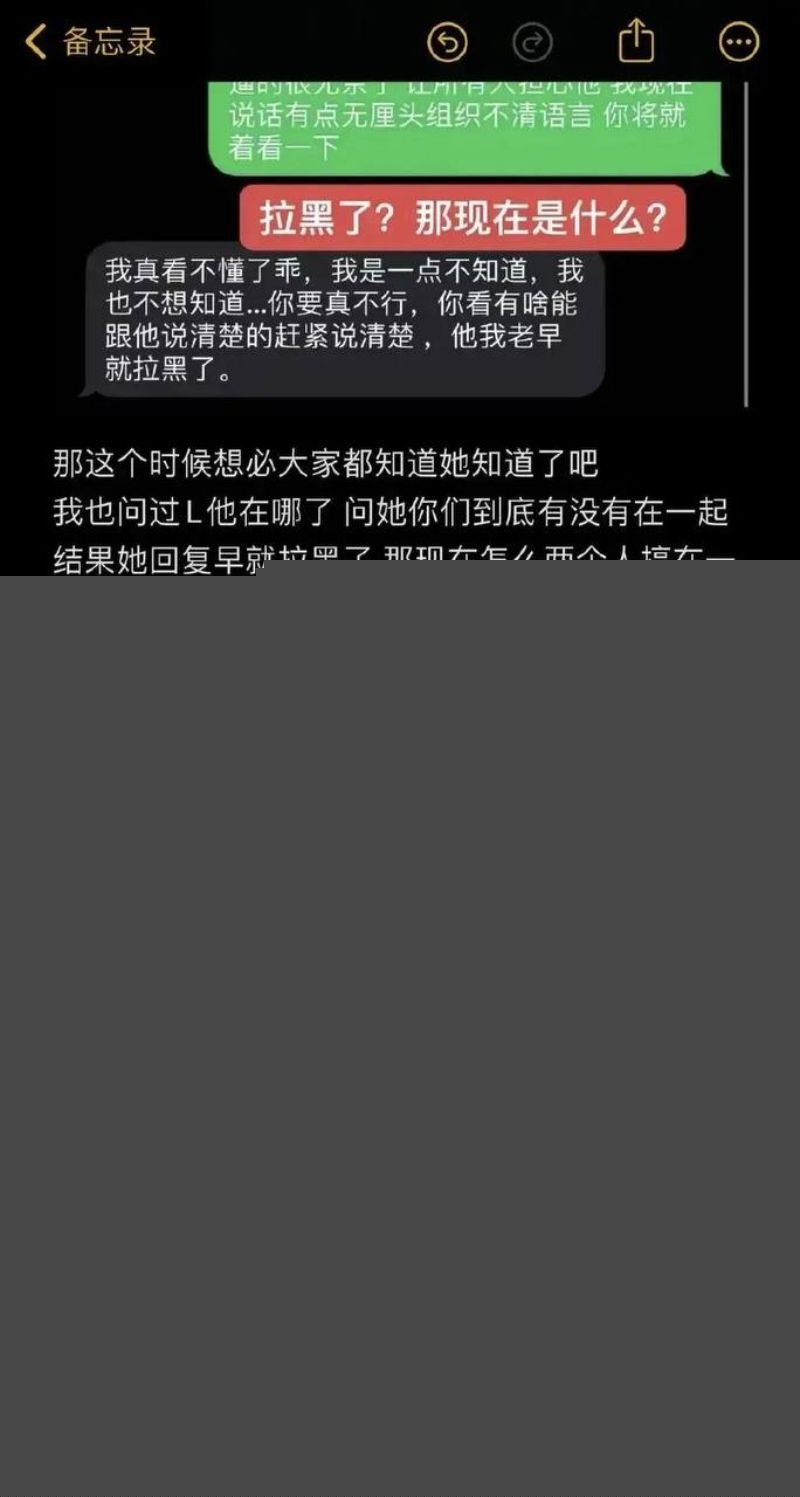 爱情公寓陈美嘉知三当三的具体细节19 爱情公寓陈美嘉知三当三的具体细节19