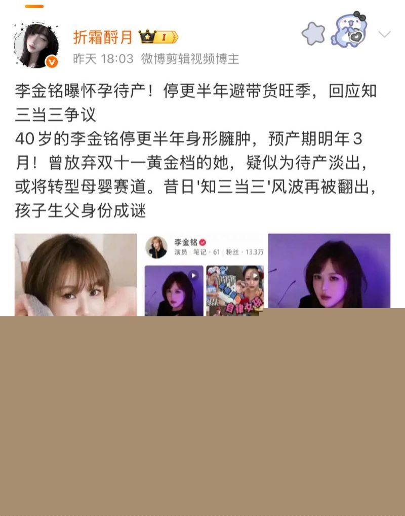 爱情公寓陈美嘉知三当三的具体细节24 爱情公寓陈美嘉知三当三的具体细节24