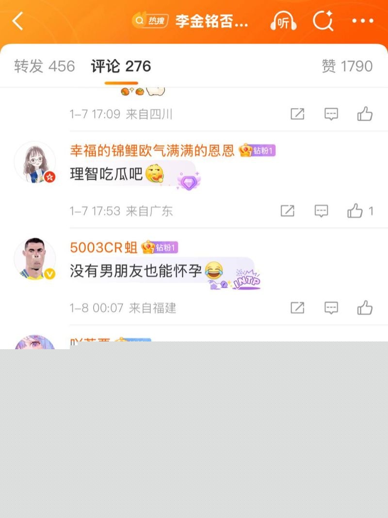 爱情公寓陈美嘉知三当三的具体细节25 爱情公寓陈美嘉知三当三的具体细节25