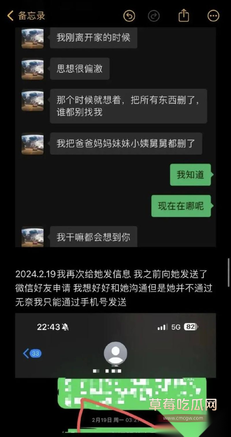 爱情公寓陈美嘉知三当三的具体细节31 爱情公寓陈美嘉知三当三的具体细节31