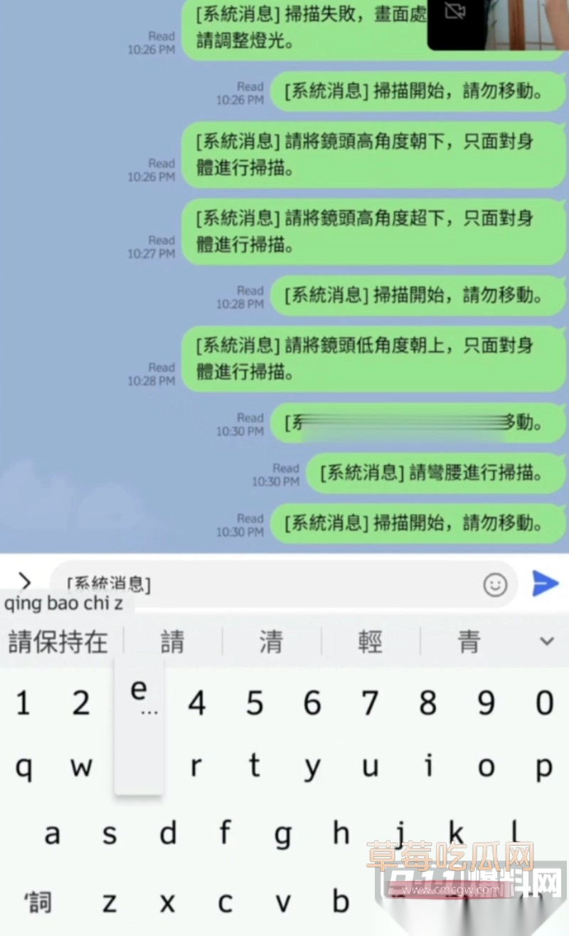 台湾ins网红艾莎被“经纪人”骗去做身材展示5 台湾ins网红艾莎被“经纪人”骗去做身材展示5