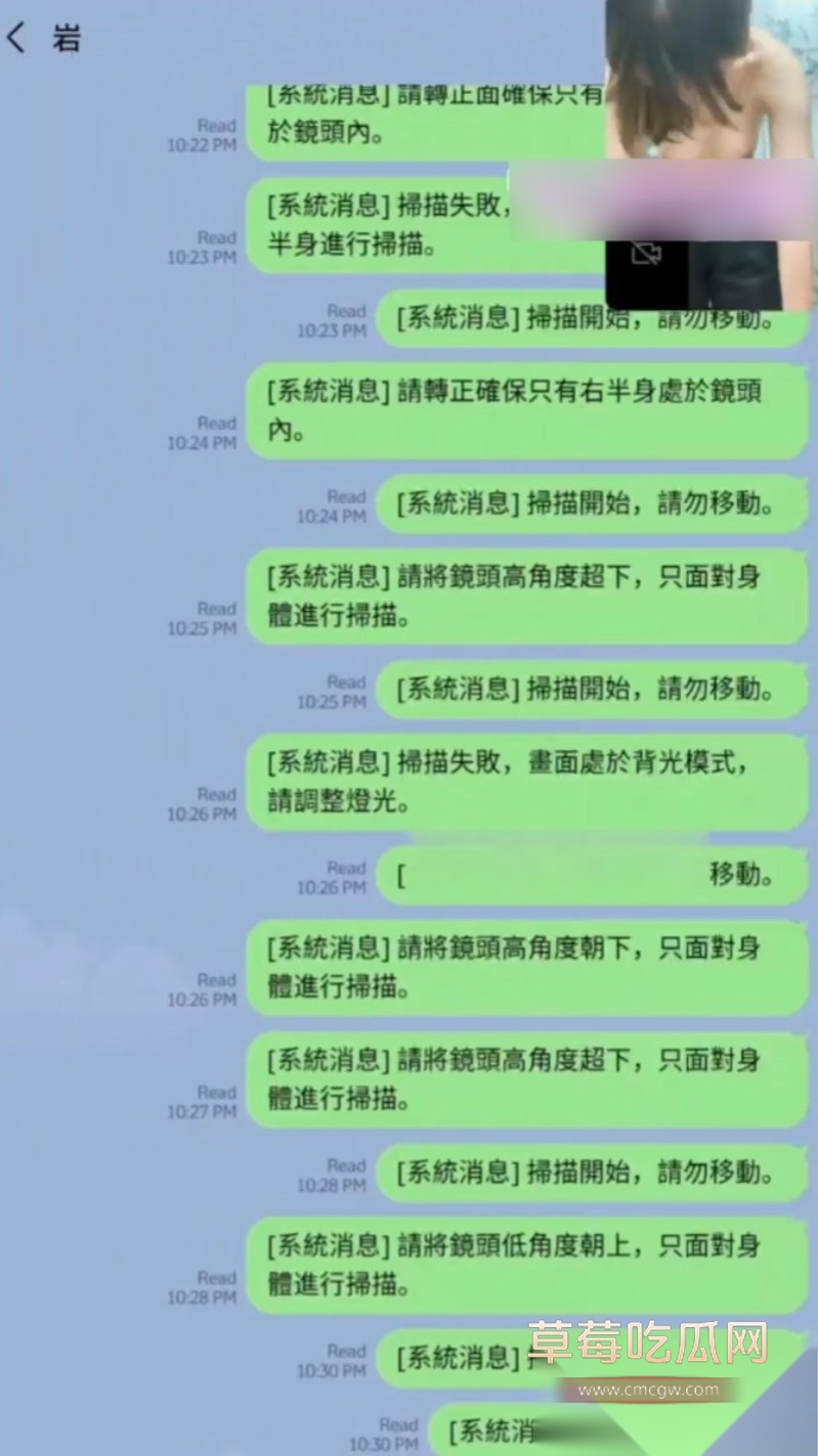 台湾ins网红艾莎被“经纪人”骗去做身材展示6 台湾ins网红艾莎被“经纪人”骗去做身材展示6