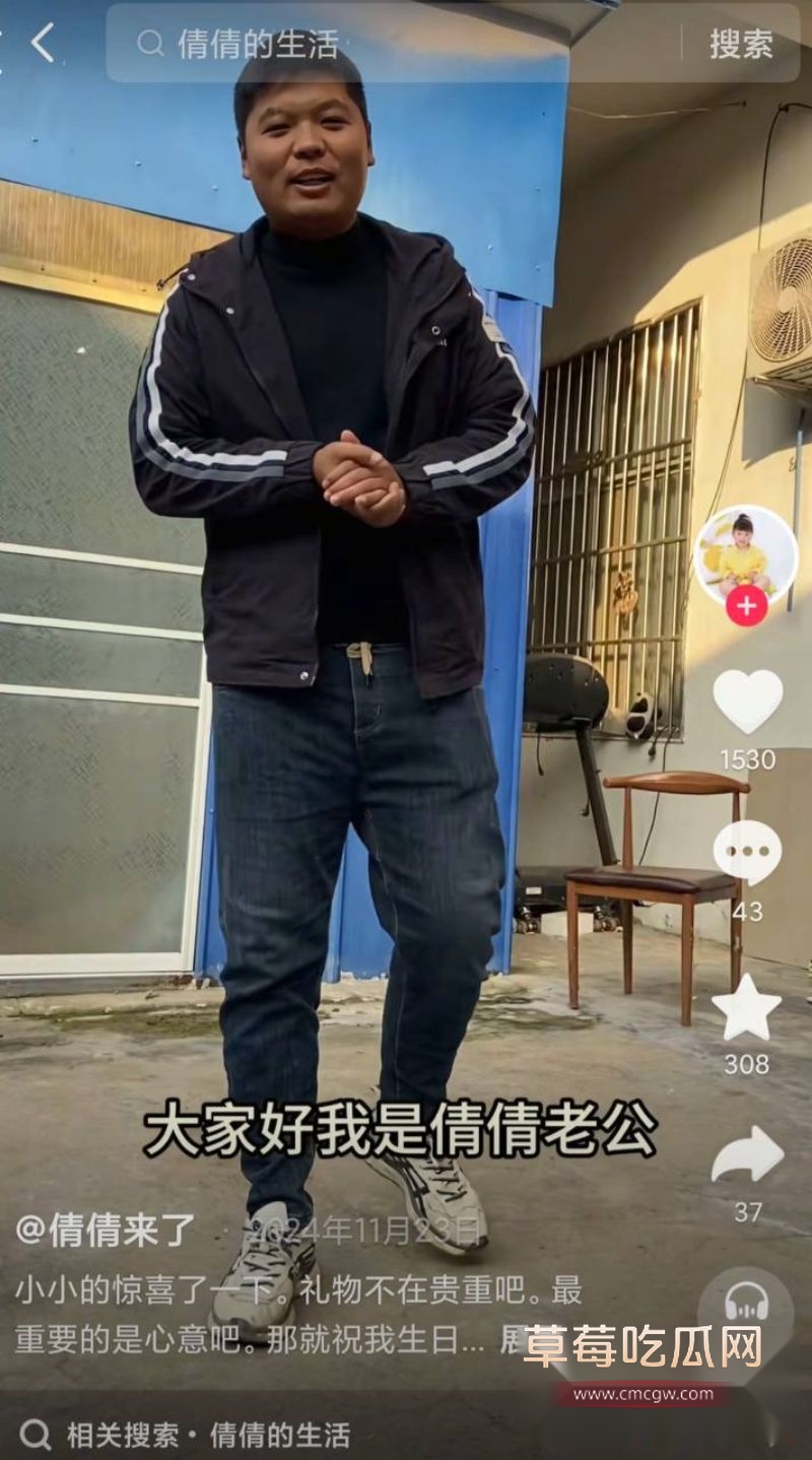 倩倩平日的心动形象9 倩倩平日的心动形象9