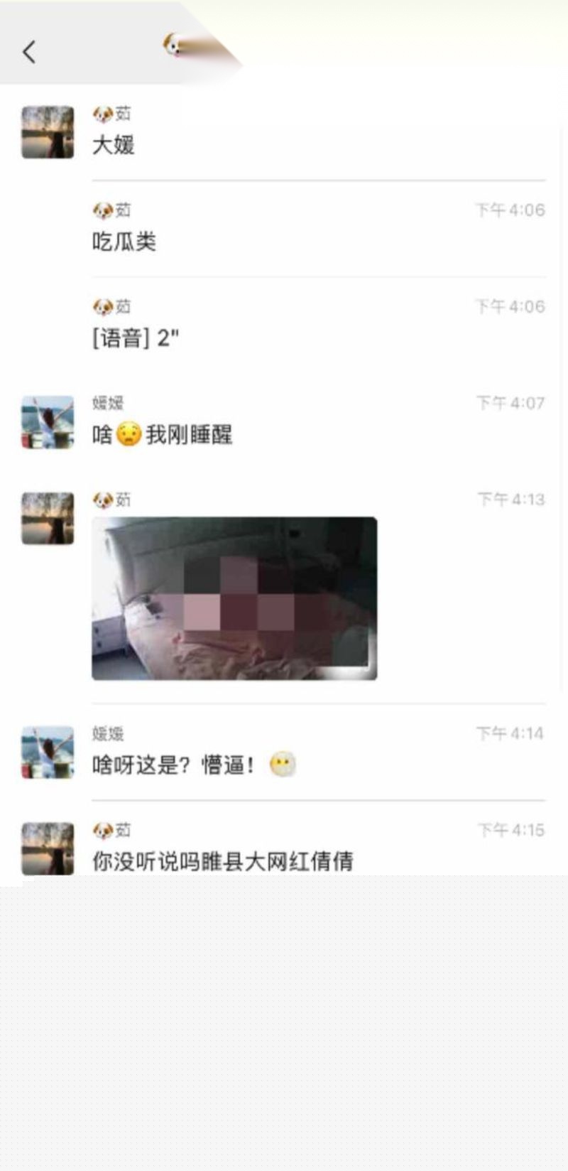 睢县大网红倩倩大瓜爆料1 睢县大网红倩倩大瓜爆料1