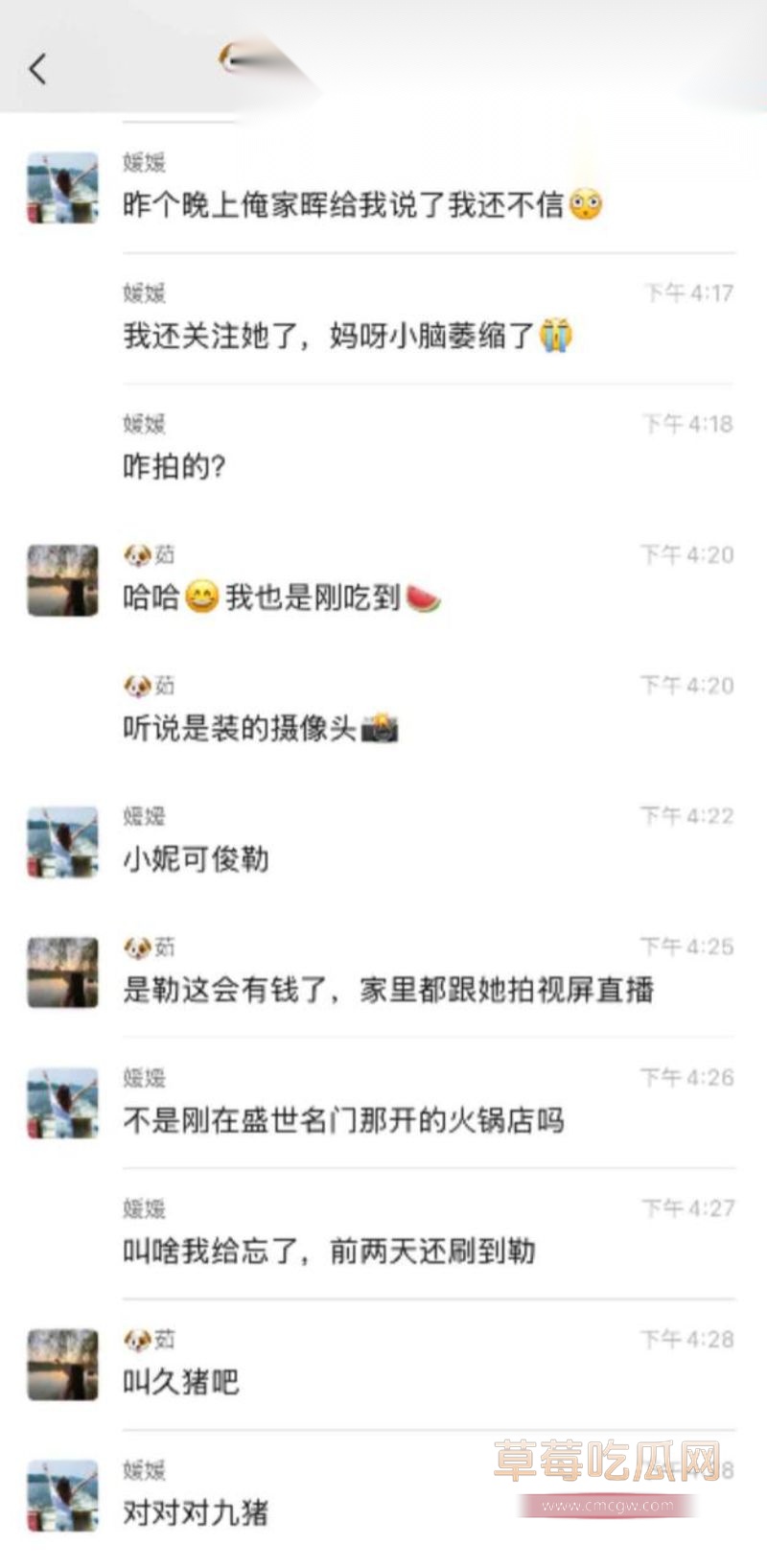 睢县大网红倩倩大瓜爆料2 睢县大网红倩倩大瓜爆料2