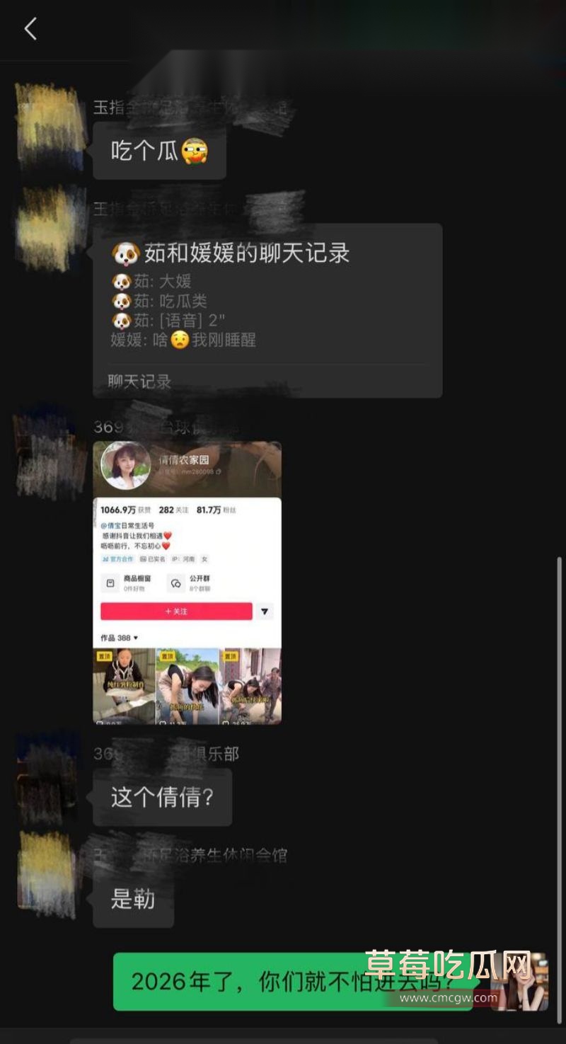 睢县大网红倩倩大瓜爆料3 睢县大网红倩倩大瓜爆料3