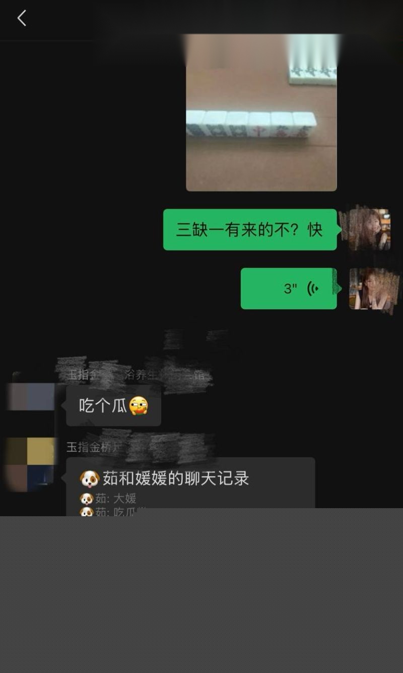 睢县大网红倩倩大瓜爆料4 睢县大网红倩倩大瓜爆料4