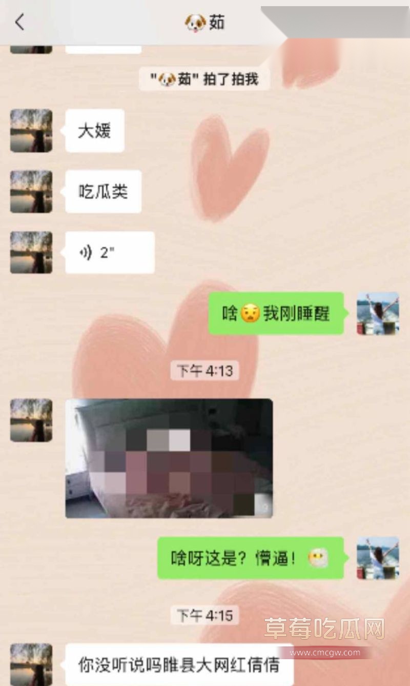 睢县大网红倩倩大瓜爆料6 睢县大网红倩倩大瓜爆料6