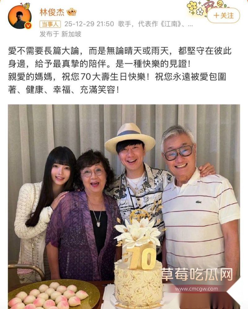林俊杰和女友的甜蜜时刻2 林俊杰和女友的甜蜜时刻2