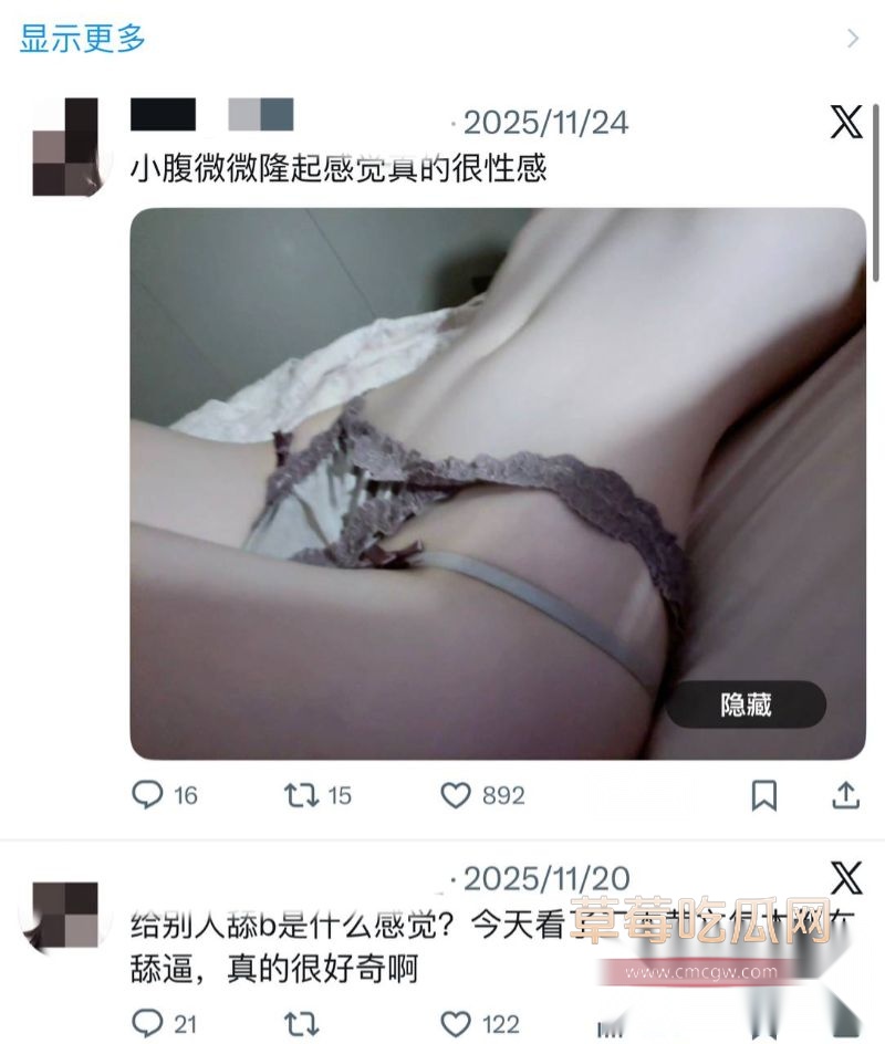 林俊杰女友疑似外网福利姬3 林俊杰女友疑似外网福利姬3