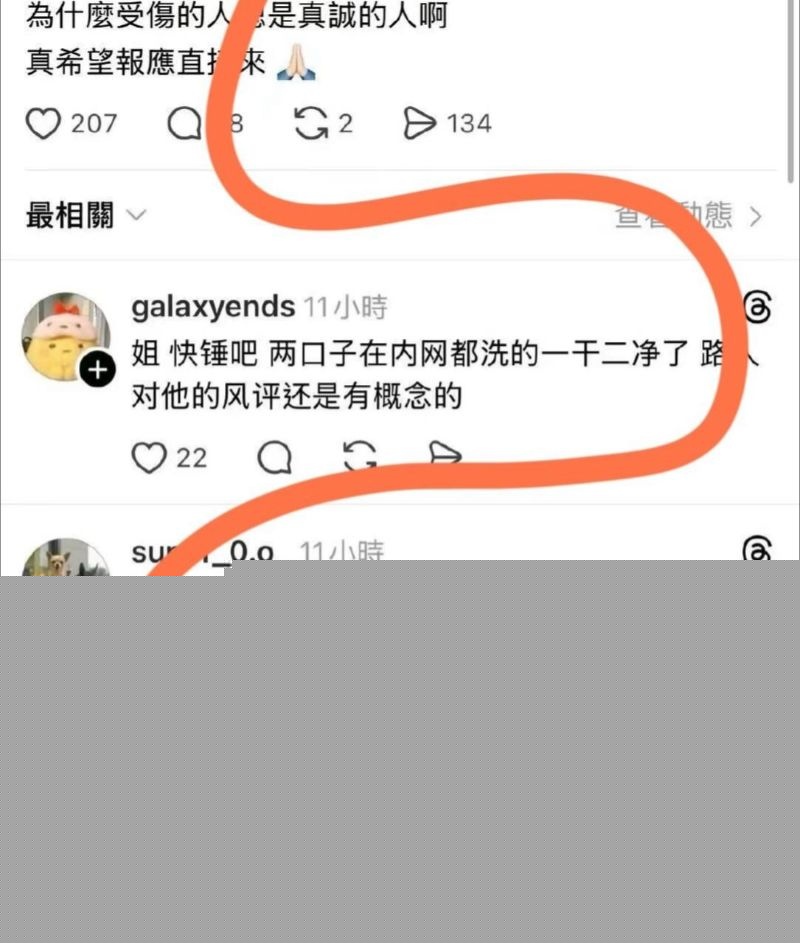 林俊杰女友疑似外网福利姬13 林俊杰女友疑似外网福利姬13
