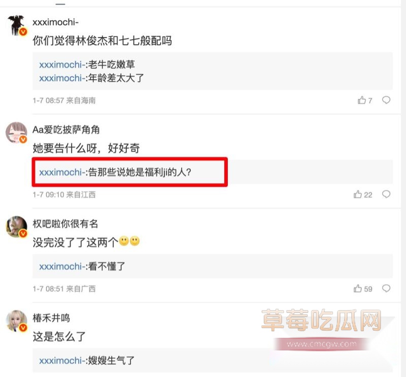 林俊杰女友被拍去派出所报案3 林俊杰女友被拍去派出所报案3