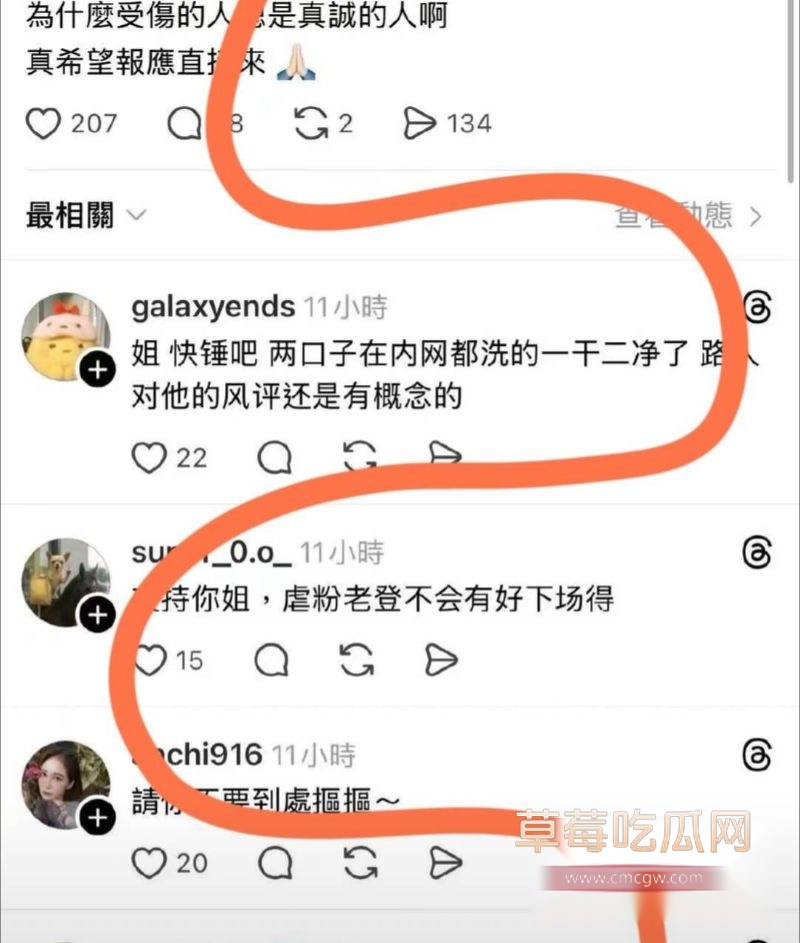 林俊杰女友被拍去派出所报案4 林俊杰女友被拍去派出所报案4