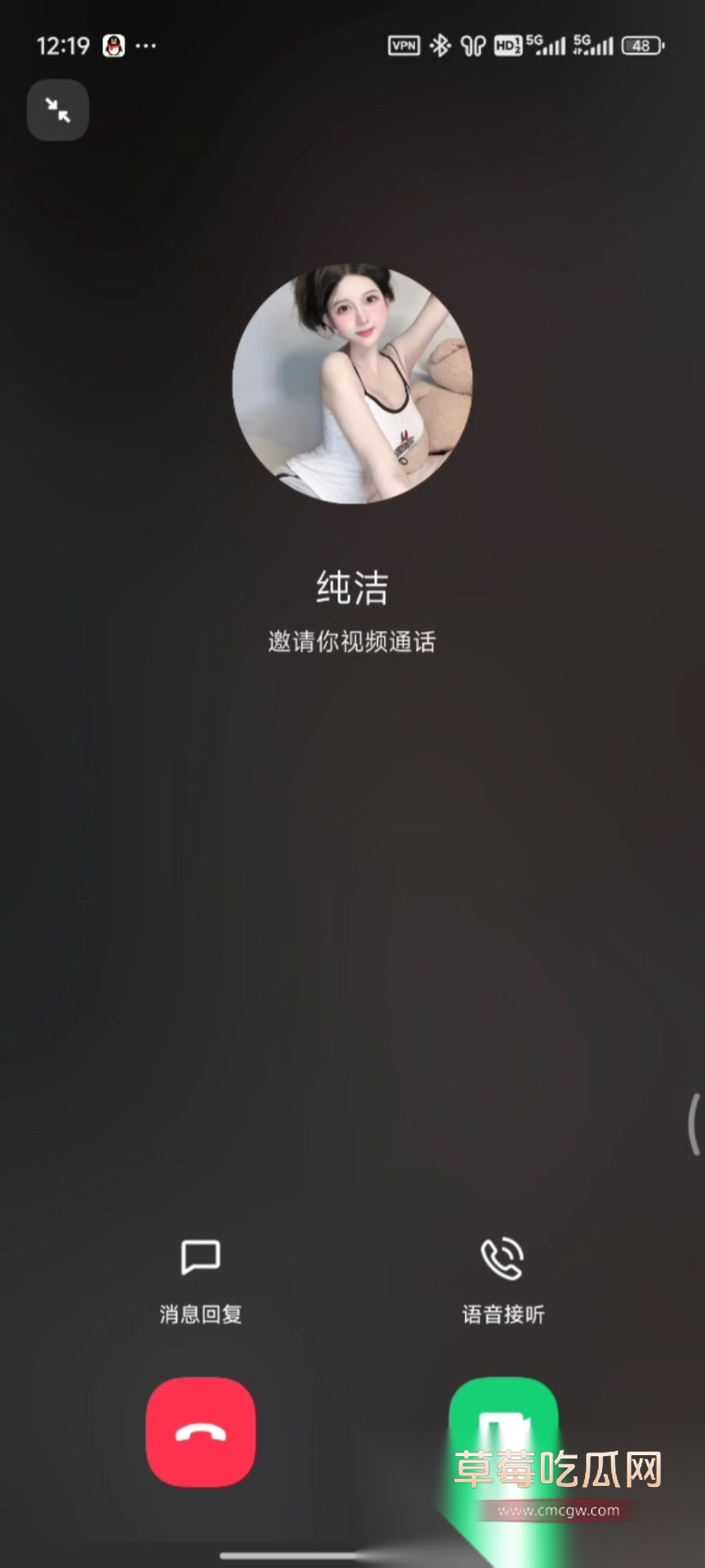 高颜值调教一对一裸聊双马尾 12 高颜值调教一对一裸聊双马尾 12
