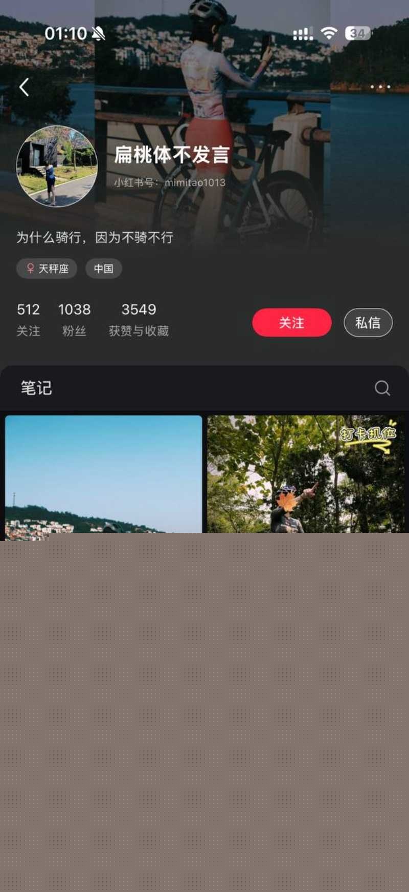 南宁骑行圈 1 南宁骑行圈 1