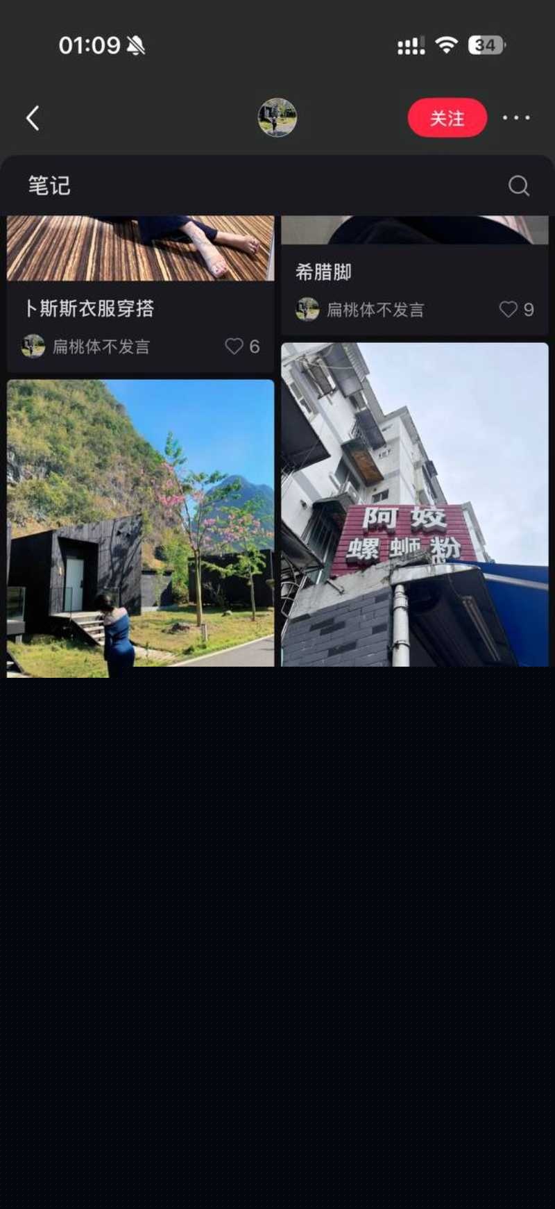 南宁骑行圈 2 南宁骑行圈 2