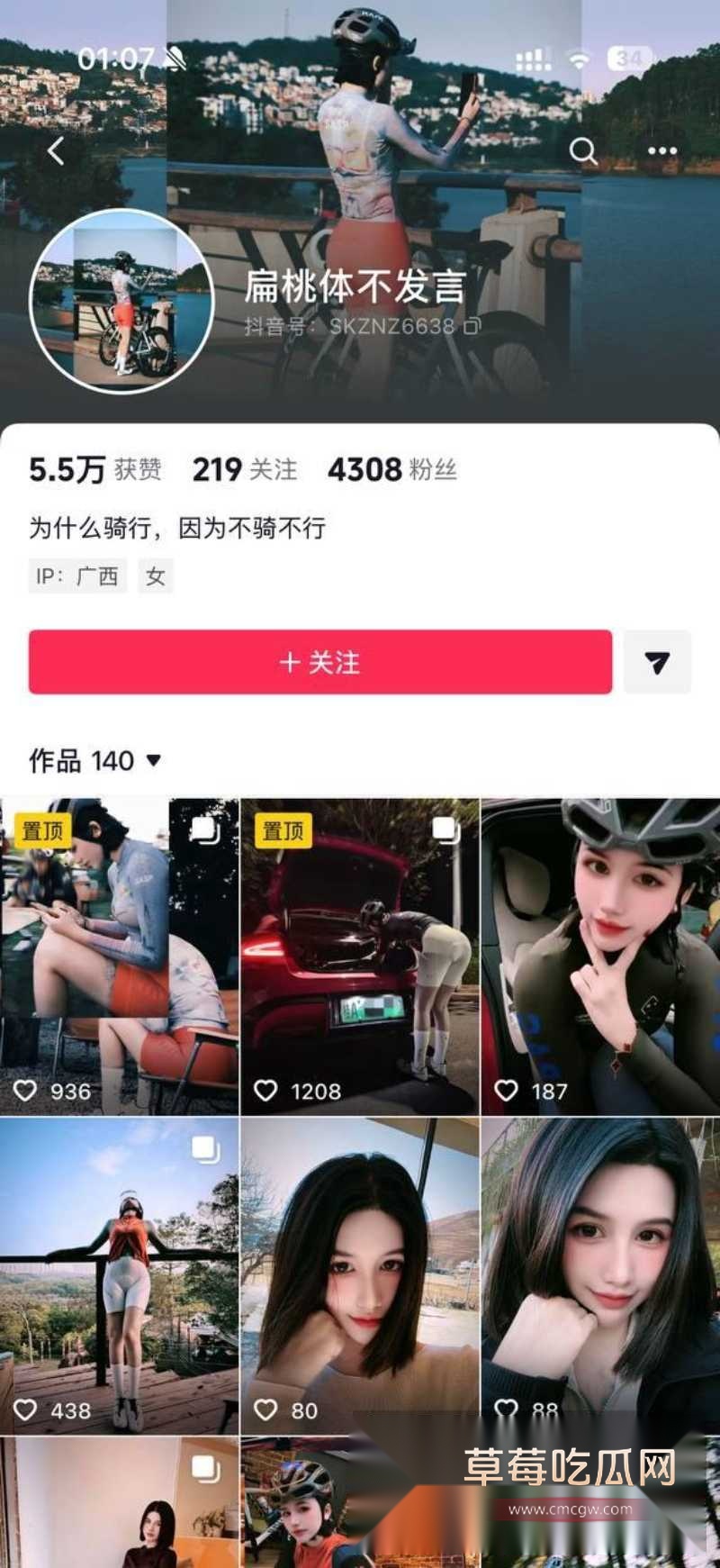 南宁骑行圈 6 南宁骑行圈 6