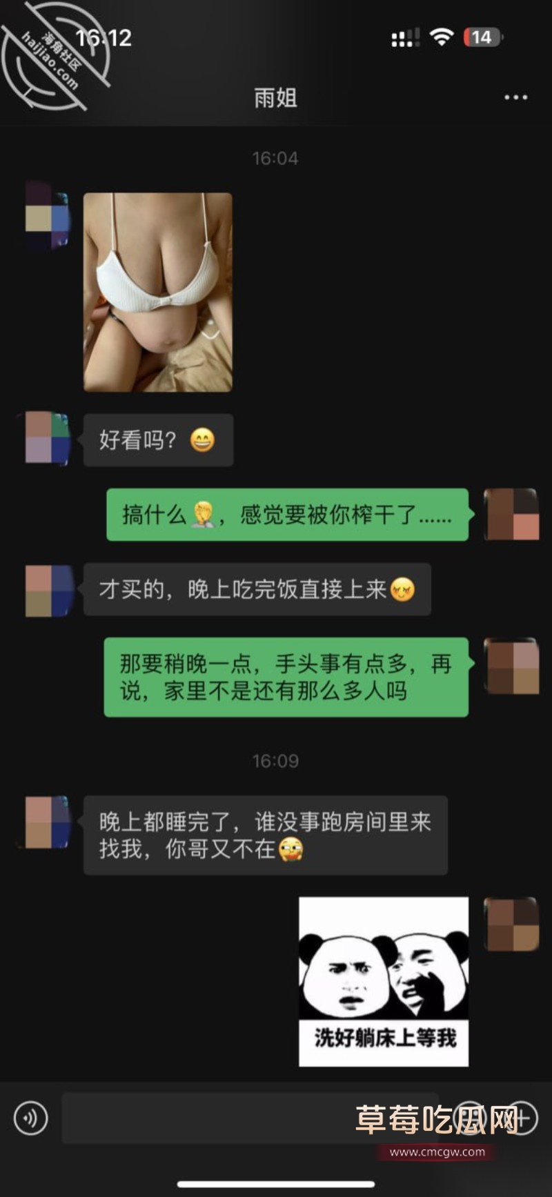 孕晚期的姐姐越来越骚9 孕晚期的姐姐越来越骚9