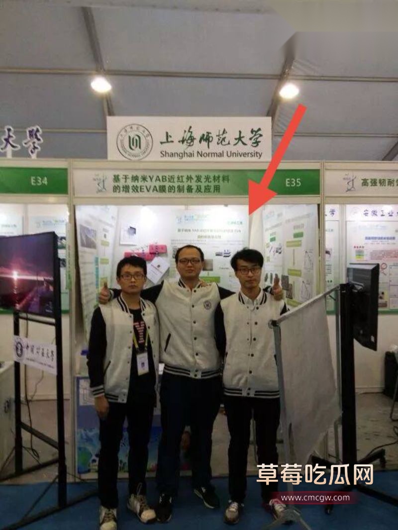 清华化学系博士聂思洋以及女子照片1 清华化学系博士聂思洋以及女子照片1