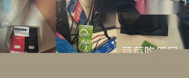 清华化学系博士聂思洋以及女子照片11 清华化学系博士聂思洋以及女子照片11
