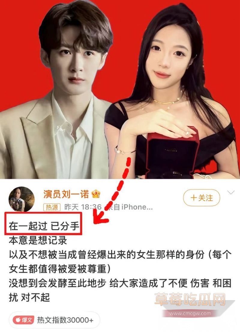 檀健次被小16岁的新人刘一诺曝光两人恋情6 檀健次被小16岁的新人刘一诺曝光两人恋情6