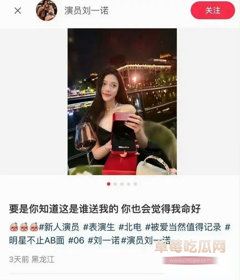刘一诺晒出了很多同款1 刘一诺晒出了很多同款1