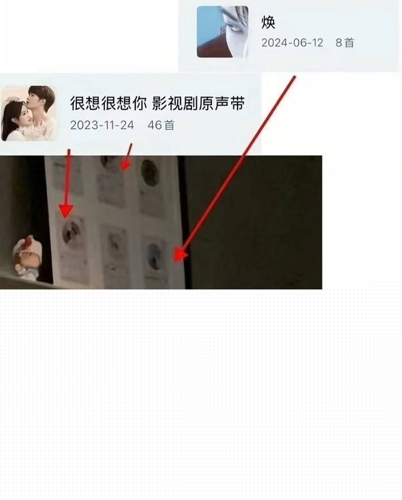 刘一诺晒出了很多同款6 刘一诺晒出了很多同款6