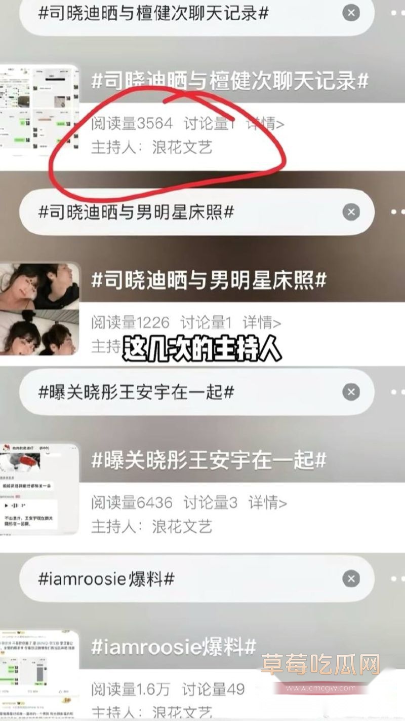 网友们对刘一诺的质疑11 网友们对刘一诺的质疑11