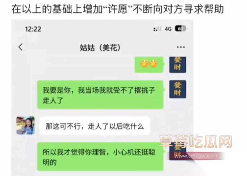 舅妈的爱情故事6 舅妈的爱情故事6