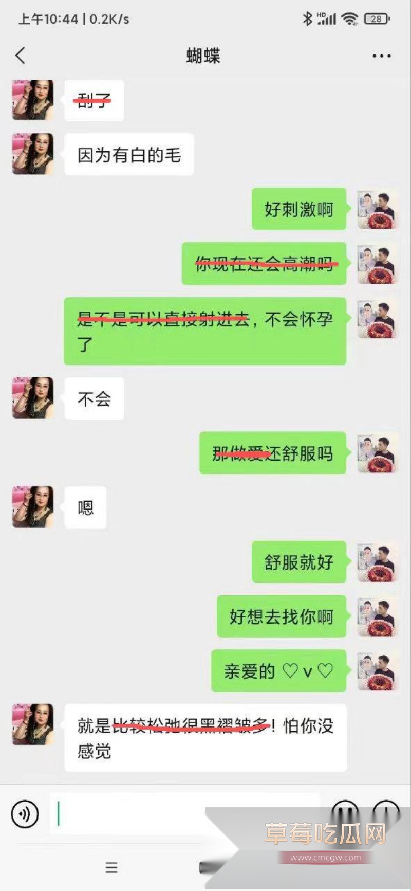 寂寞老奶奶网上跟小伙约炮 2 寂寞老奶奶网上跟小伙约炮 2