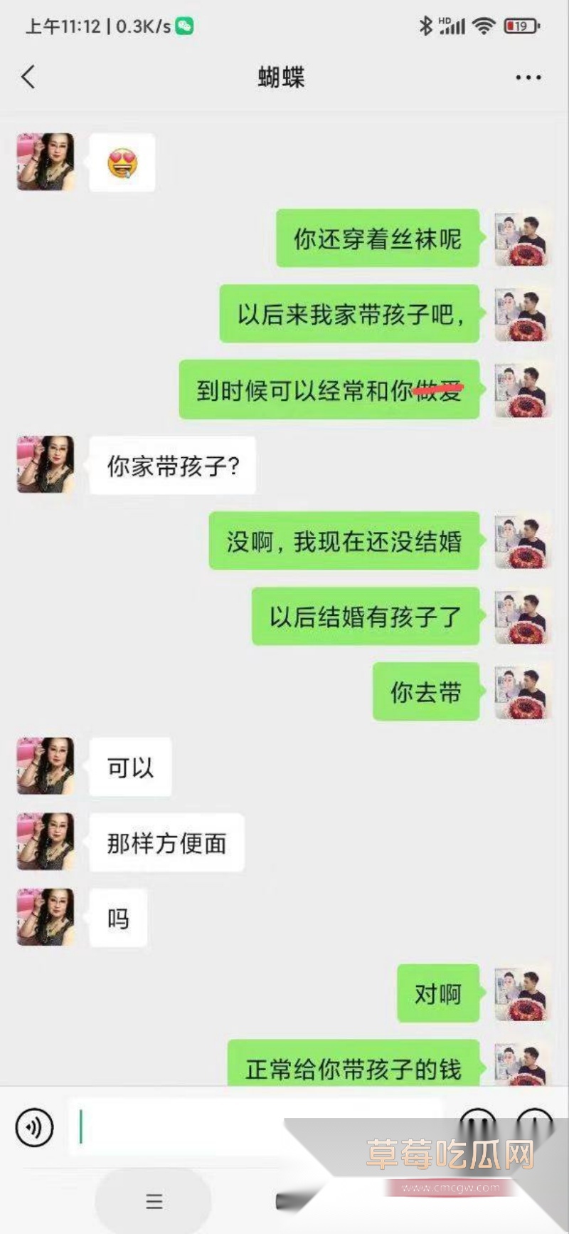 寂寞老奶奶网上跟小伙约炮 3 寂寞老奶奶网上跟小伙约炮 3