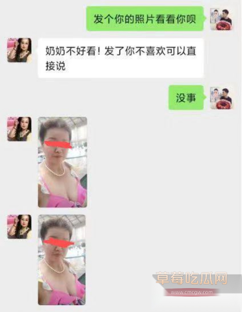 寂寞老奶奶网上跟小伙约炮 4 寂寞老奶奶网上跟小伙约炮 4