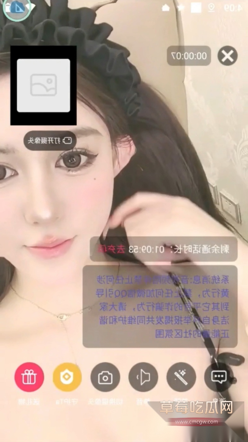 极品女神佐一 8 极品女神佐一 8